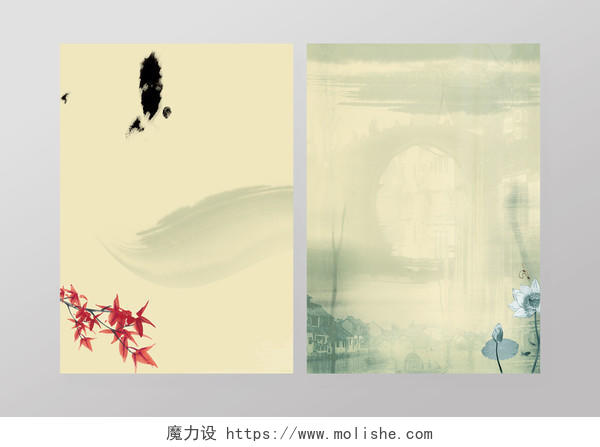 中国风水墨画黄色书籍封面背景